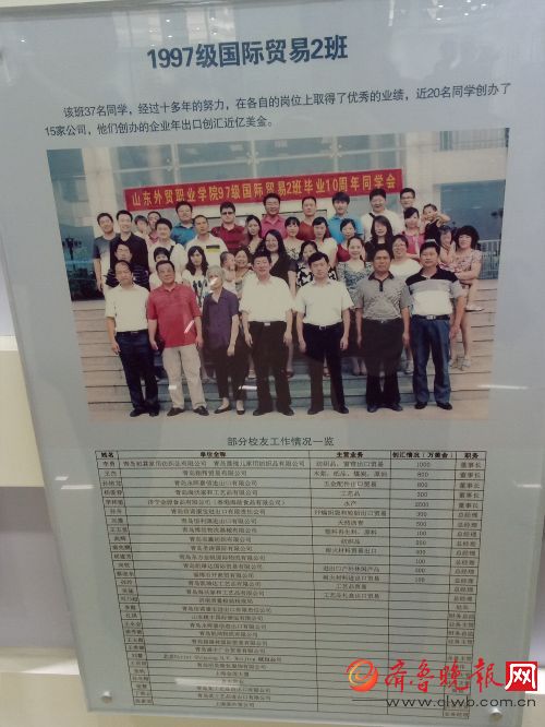 QQ图片20170425093204