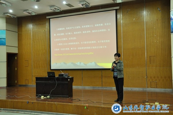 国际贸易系开展学生入党积极分子培训活动2.JPG 国际贸易系开展学生入党积极分子培训活动2.JPG