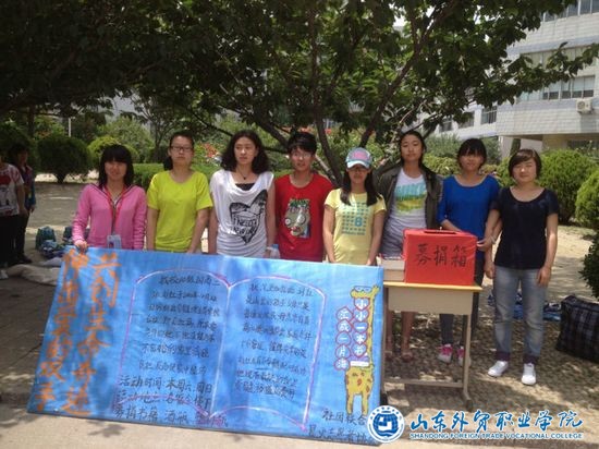 团委组织“伸出爱的双手 共创生命奇迹”爱心募捐活动.jpg