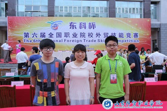 国际贸易系学生在“东科杯”第六届全国外贸技能竞赛中取得好成绩.jpg 国际贸易系学生在“东科杯”第六届全国外贸技能竞赛中取得好成绩.jpg