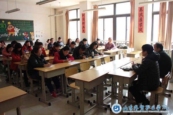 国际贸易系召开新学期班主任会议2.JPG 国际贸易系召开新学期班主任会议2.JPG