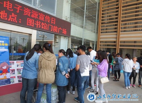 电子资源宣传日照片.jpg