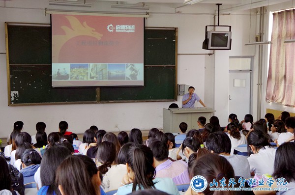 2014-6-19国际运输与物流系举办EPC项目物流讲座.JPG