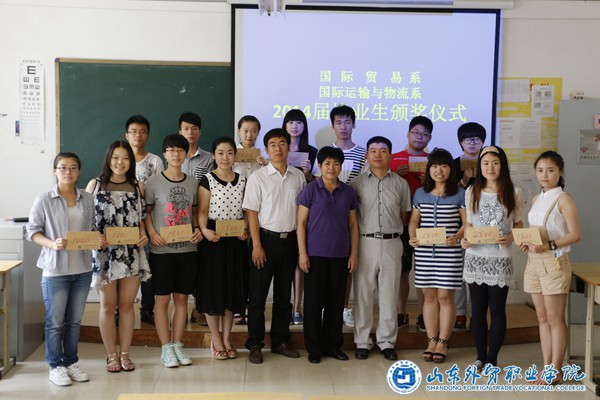 获奖人员合影.jpg 获奖人员合影.jpg