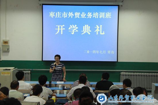 王慧敏开学典礼.JPG