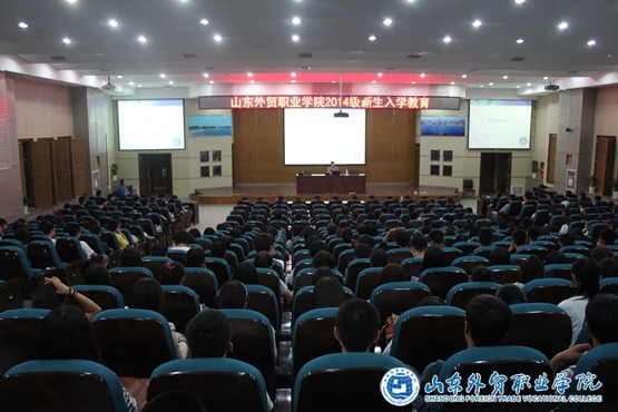 国际贸易系举行2014级新生入学教育暨专业介绍3_副本.jpg
