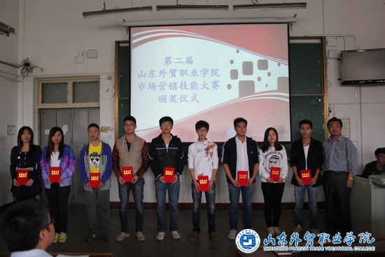 经济管理系举办第二届市场营销技能大赛颁奖仪式2.JPG