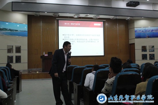 经管系举办销售技巧和心态知识讲座.JPG 经管系举办销售技巧和心态知识讲座.JPG