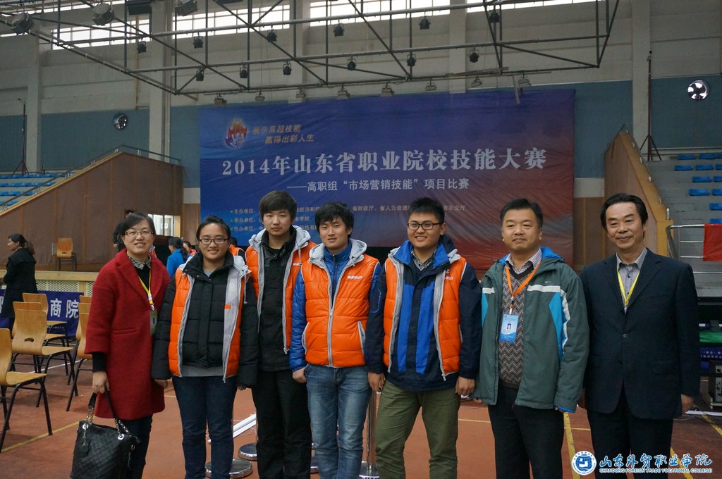 市场营销技能大赛获奖.JPG