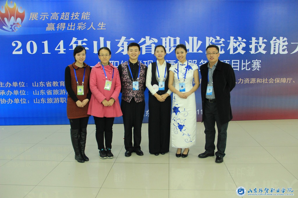 伟德学生在山东省职业院校高职酒店服务技能大赛中成功晋级全国决赛2.JPG