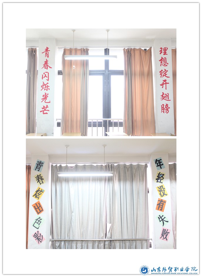 班风学风 (2).jpg