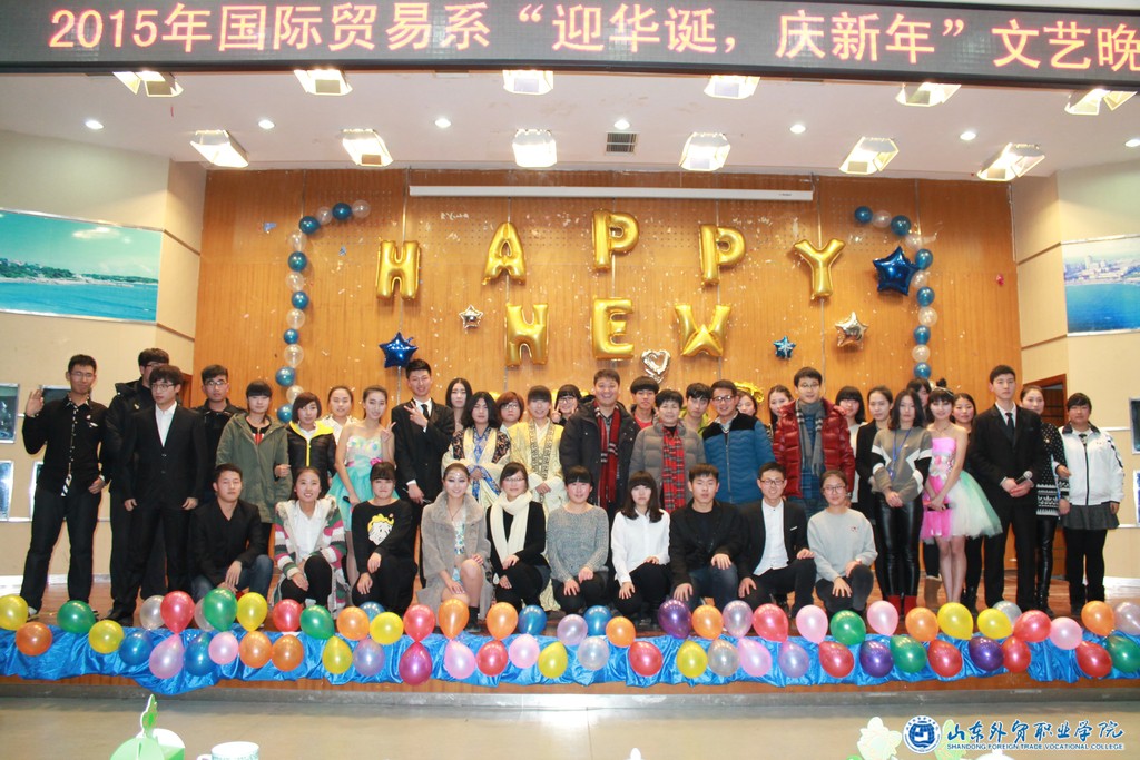 国贸元旦晚会2 (1).JPG