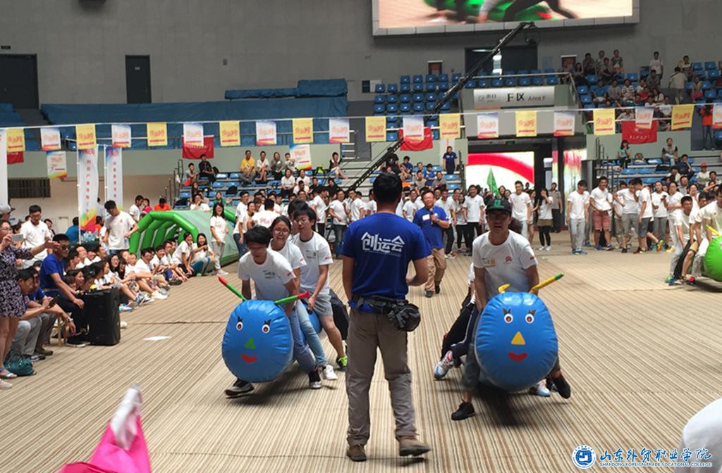 创客运动会6.jpg