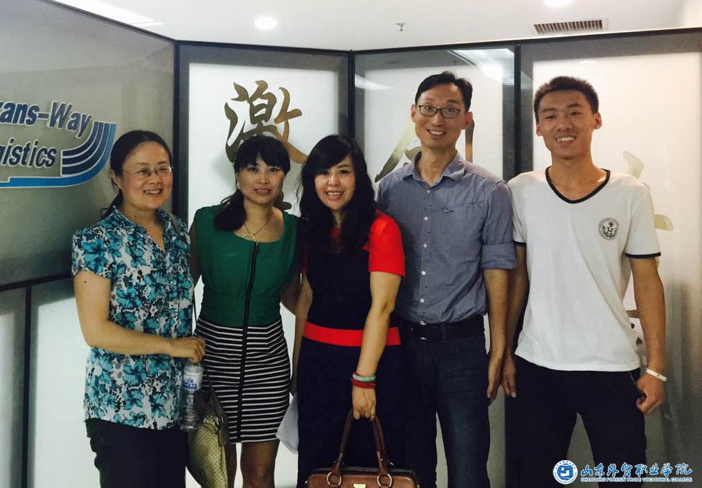 全仕威国际物流.JPG