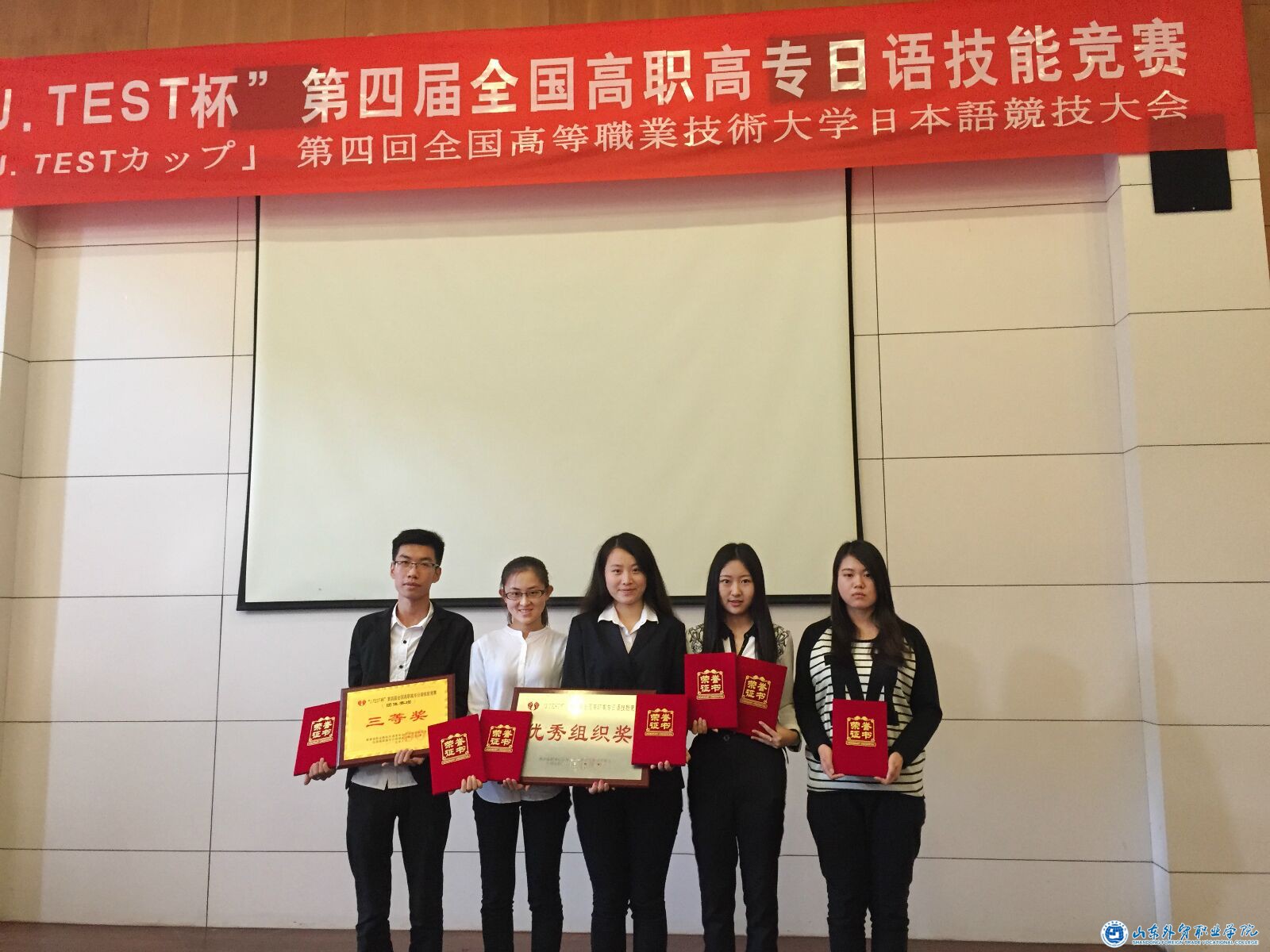 团体赛：秦小萌（左）刘晓璇 董筱慧 吴婷 陈雪婷.png