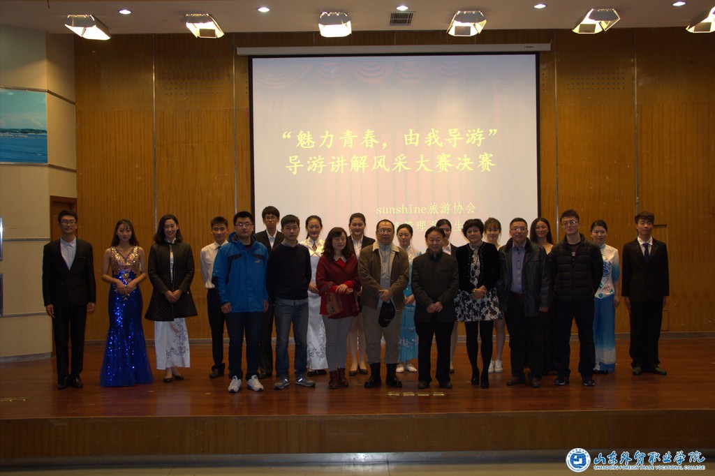 导游大赛2.jpg