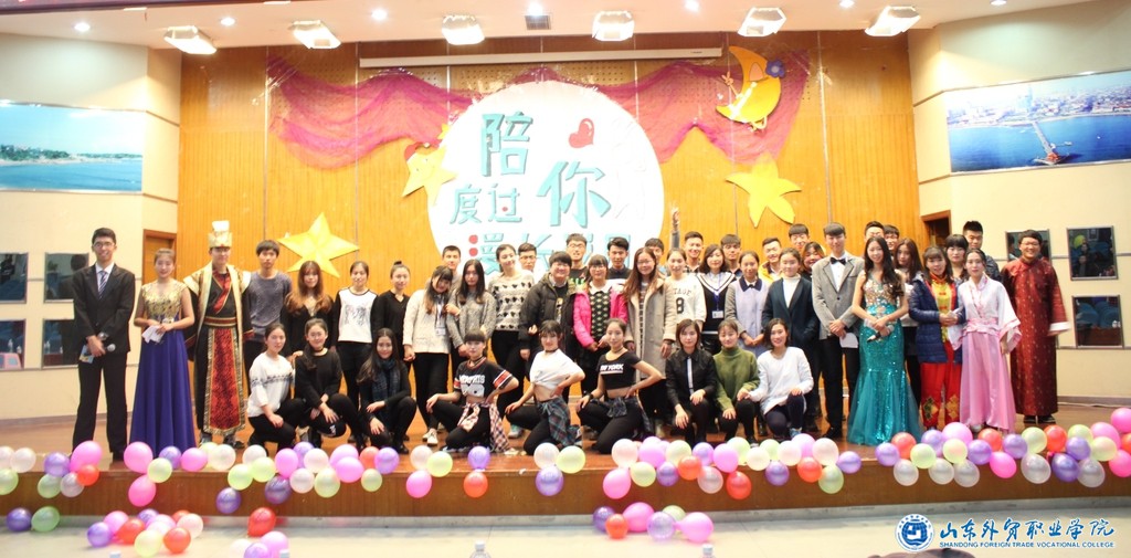 国际贸易系举办2016年迎新元旦晚会.JPG