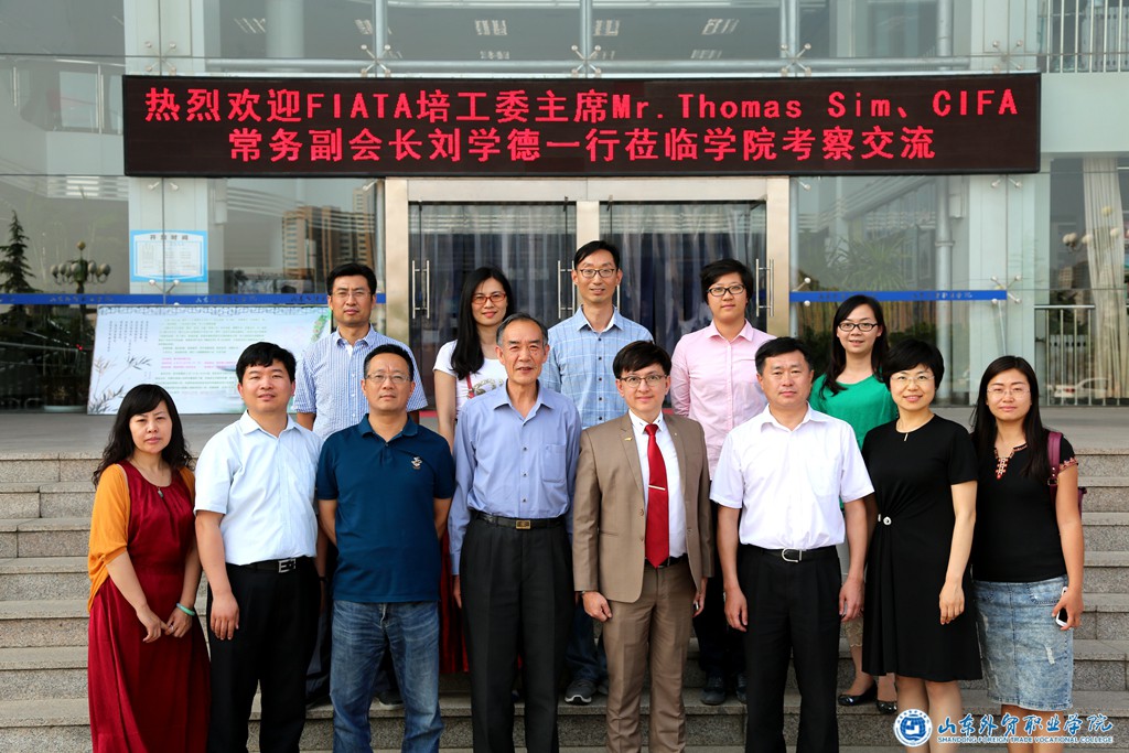FIATA职业培训委员会主席Thomas SIM来访伟德.jpg