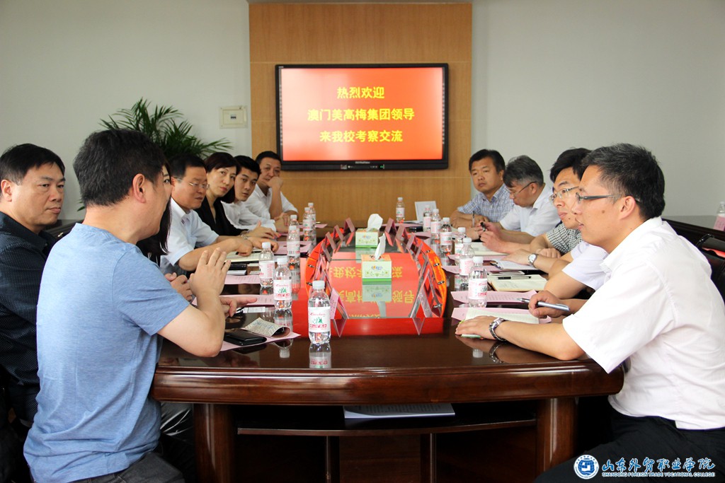 美高梅集团来访1.jpg
