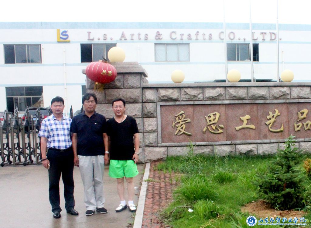 爱思工艺品1.JPG