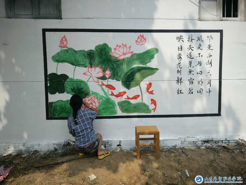 05绘制文化墙（映日荷花别样红）.jpg