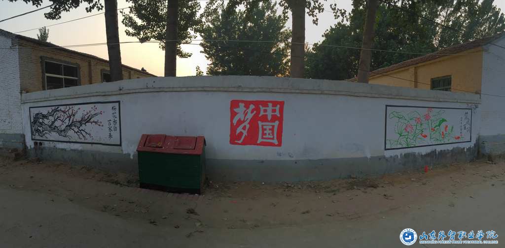 06绘制完成的文化墙（中国梦 我的梦）.jpg