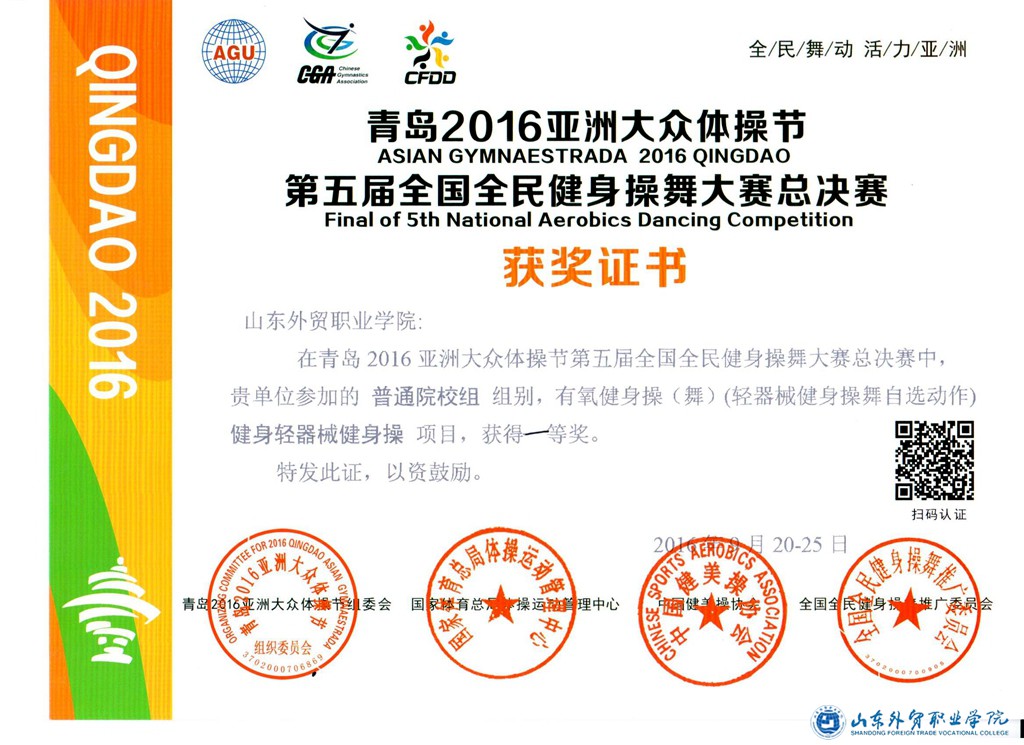 学院  一等奖.jpg