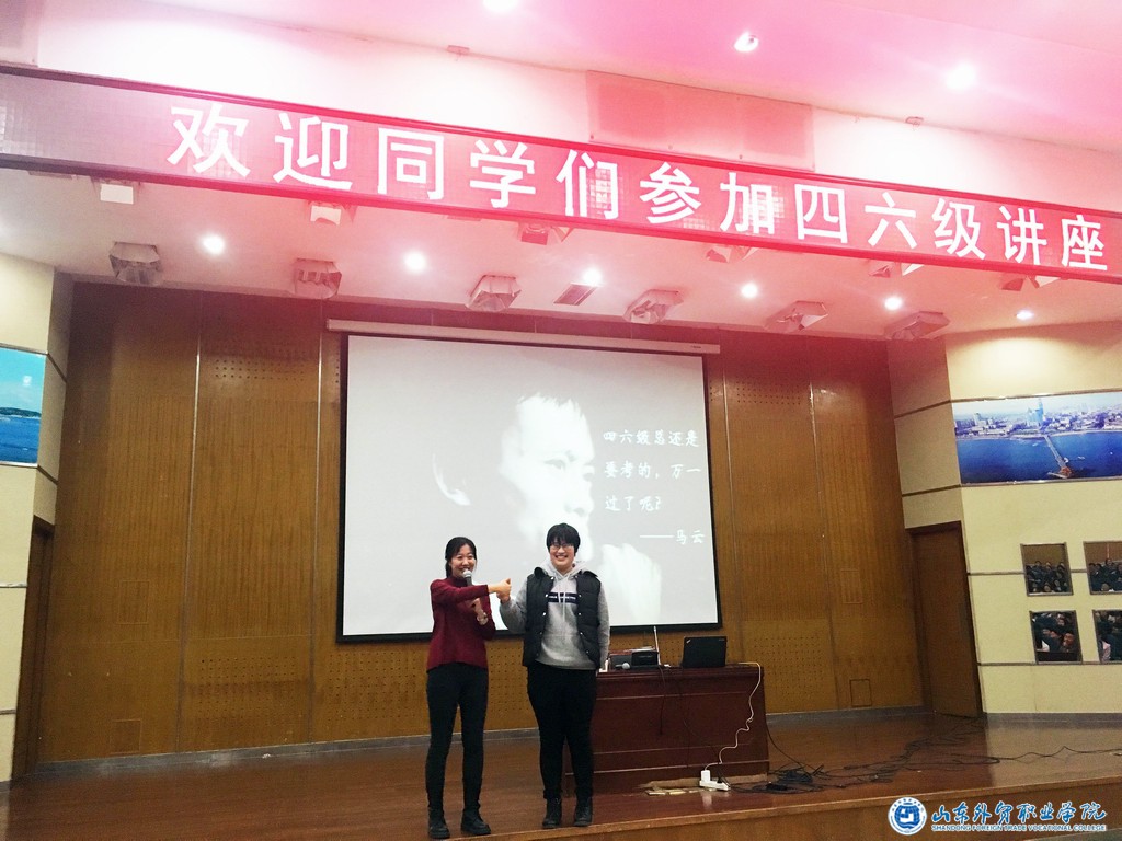 调整大小 四六级讲座1.jpg