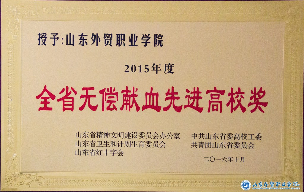 调整大小 献血奖牌_IMG_4284-2.jpg