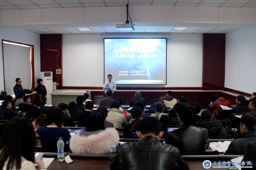 调整大小 跨境电商进万企.jpg