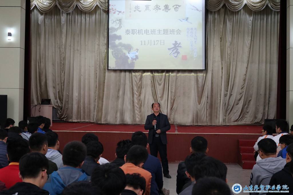 调整大小 泰职机电00000.jpg