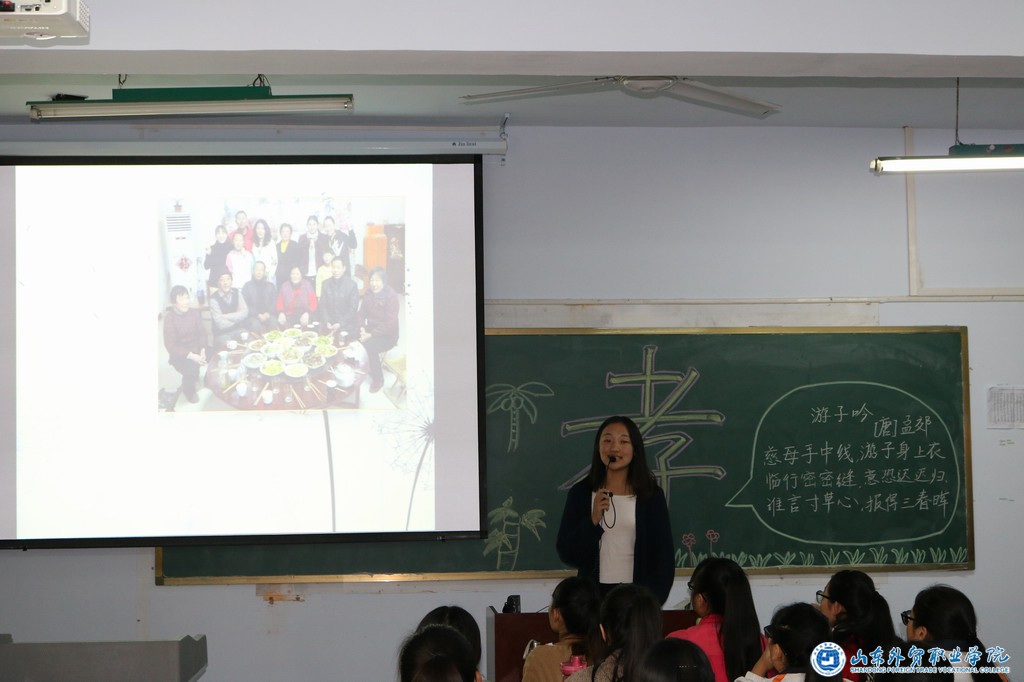 调整大小 泰职会计2.jpg