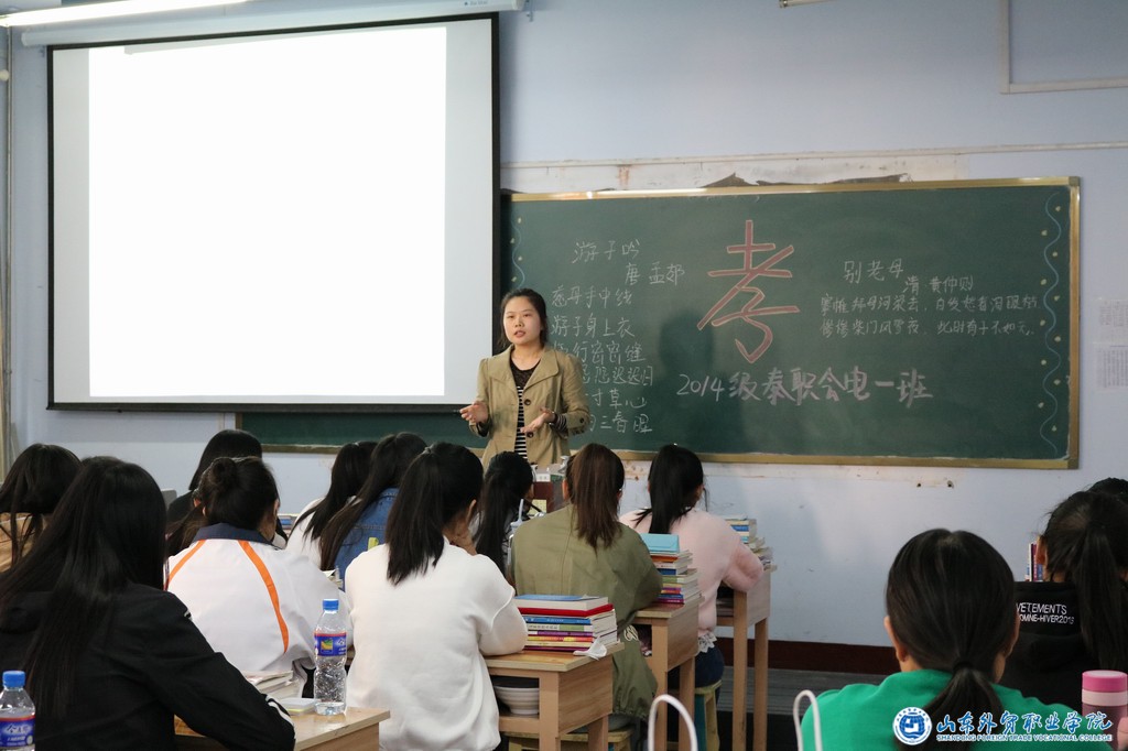 调整大小 泰职会计1.jpg