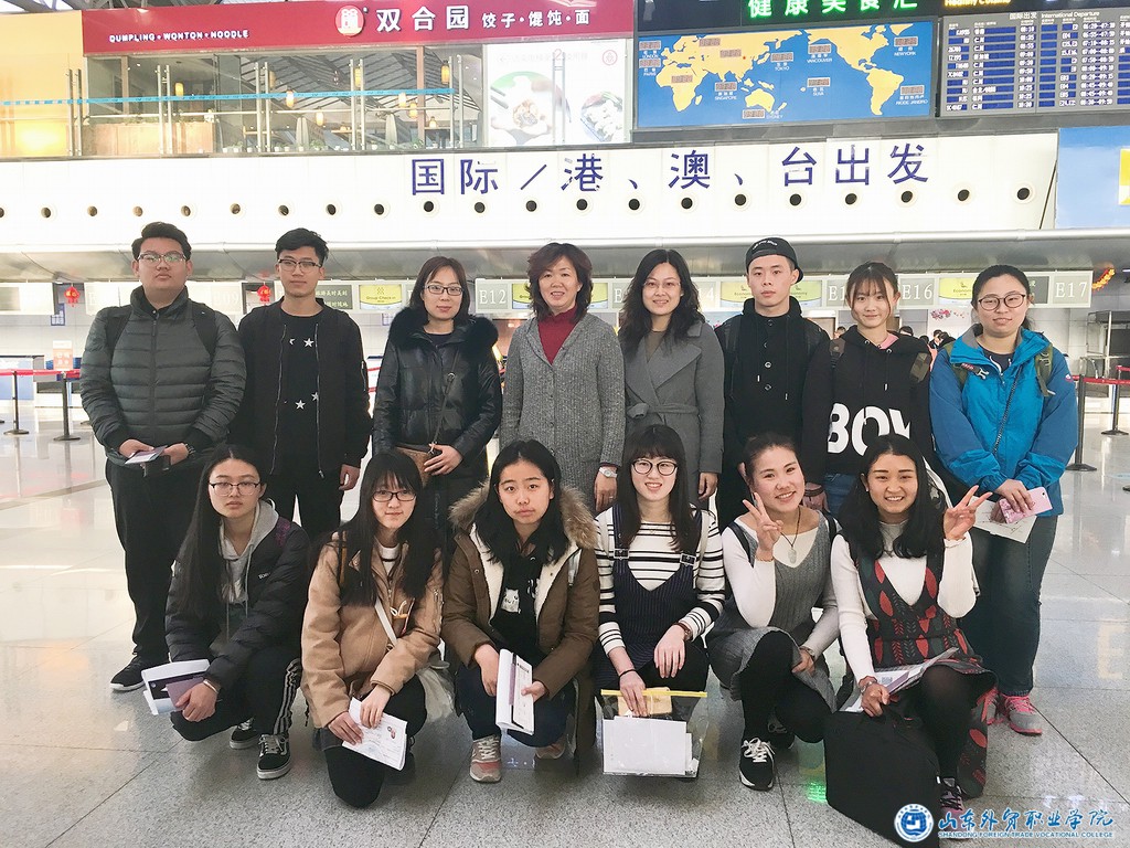 调整大小 第六批赴台学生照片.jpg