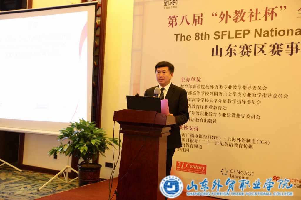 调整大小 1.刁院长.JPG