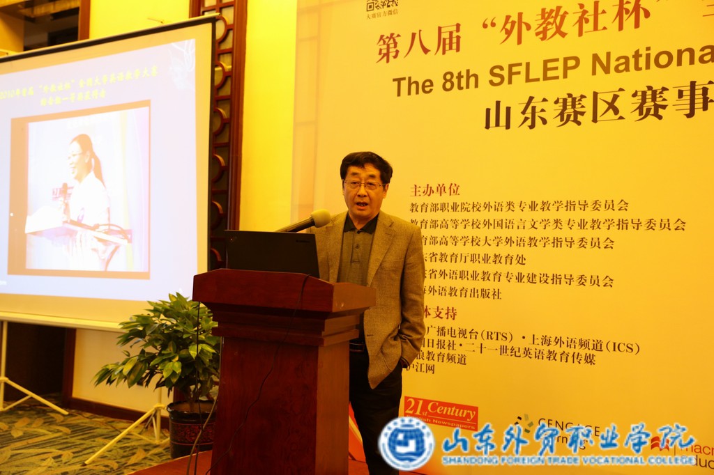 调整大小 3.李力教授.JPG