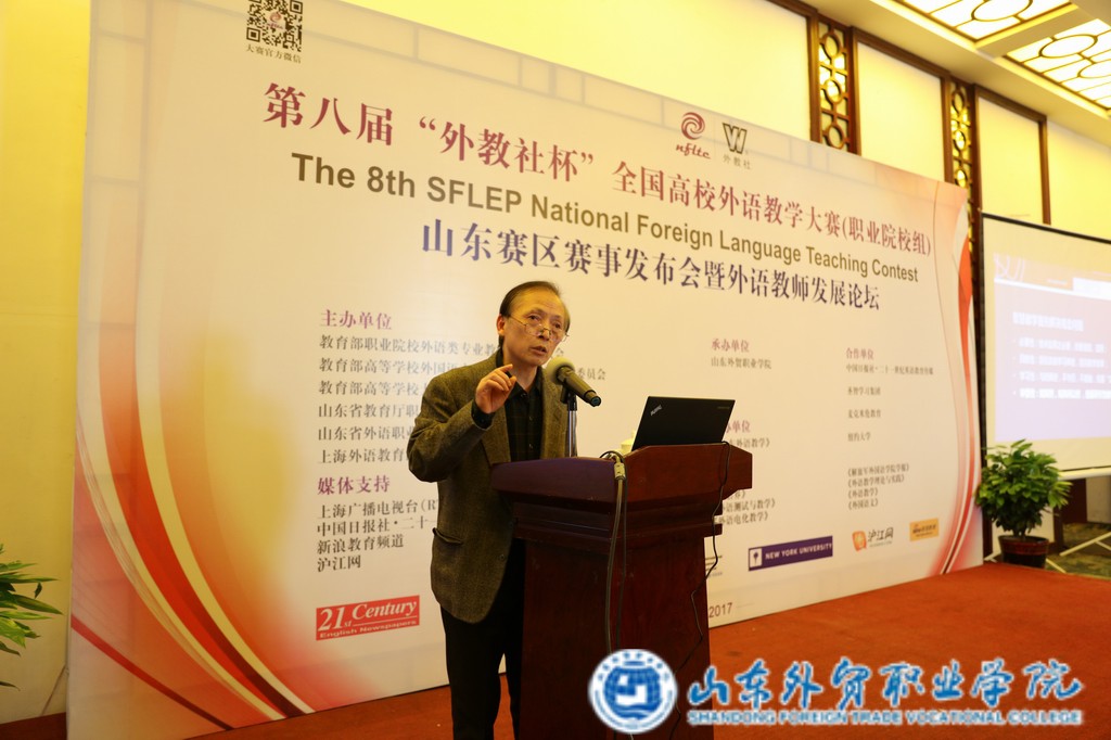 调整大小 4.董剑桥教授.JPG