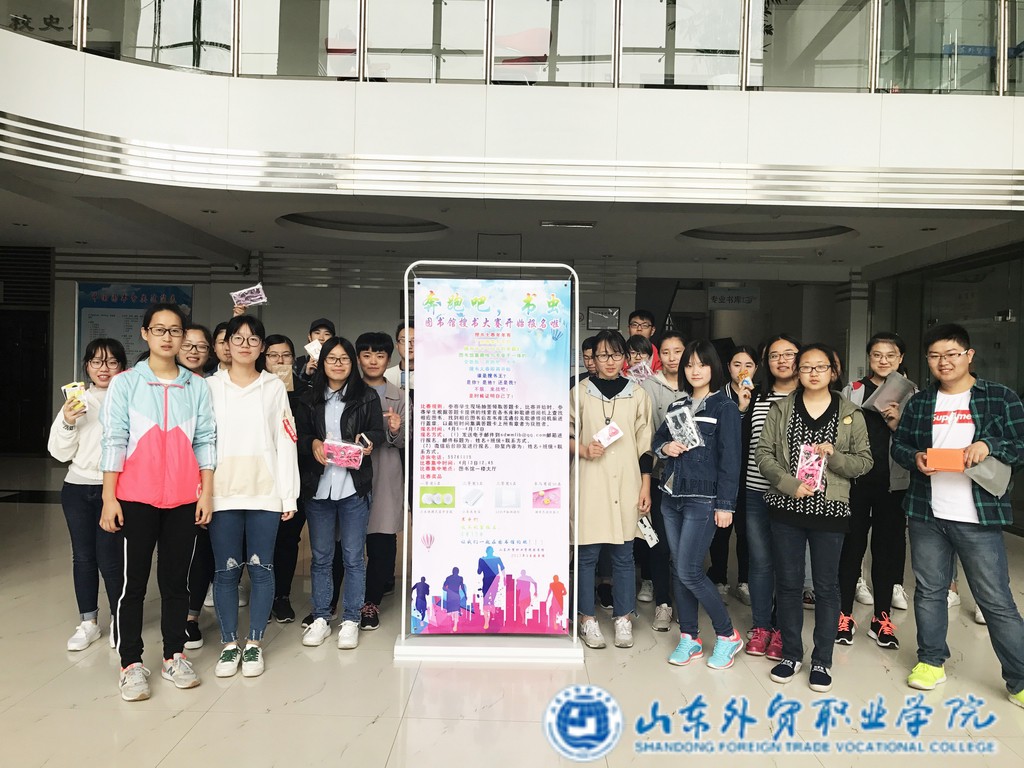 调整大小 书虫大赛.JPG