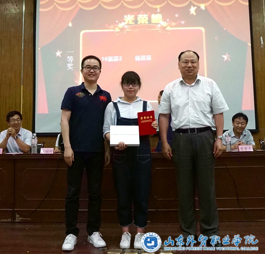 颁奖1.jpg