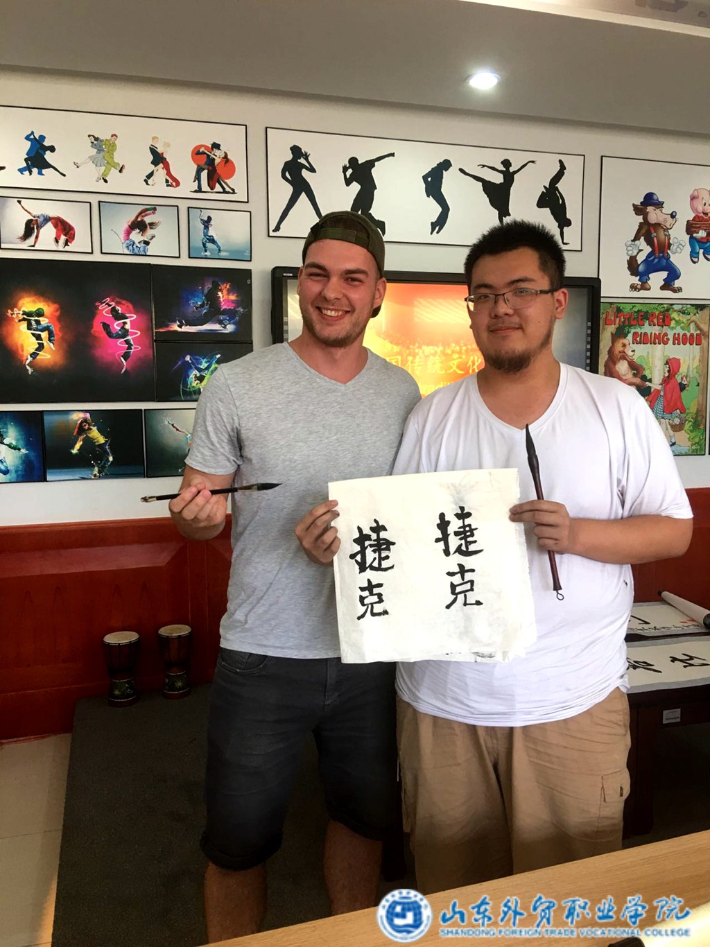 捷克留学生中国文化体验活动照片 (8).jpg