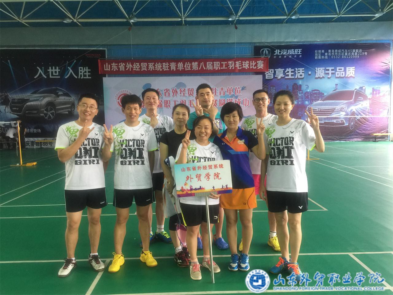 羽毛球赛.JPG 羽毛球赛.JPG