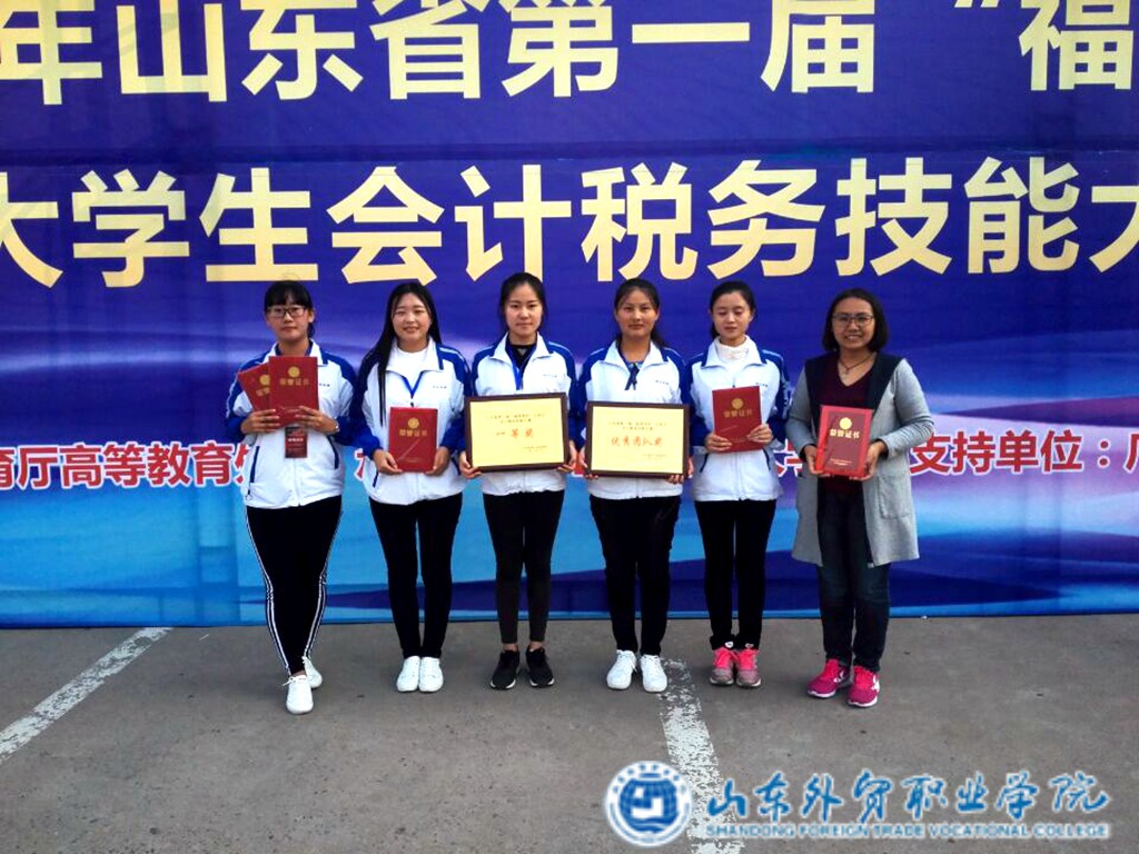 福思特新闻稿照片2.jpg 福思特新闻稿照片2.jpg